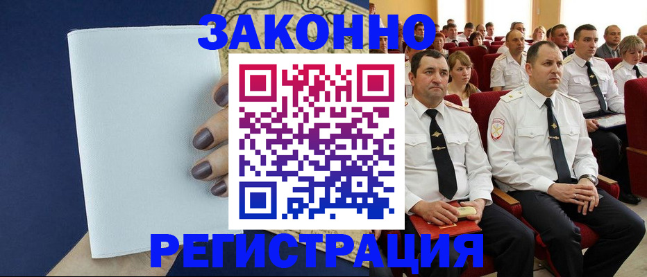 регистрация для школы в Палласовке